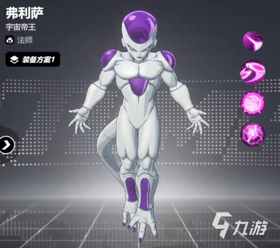 漫画群星大集结弗利萨强度解析:技能机制与实战表现深度评测