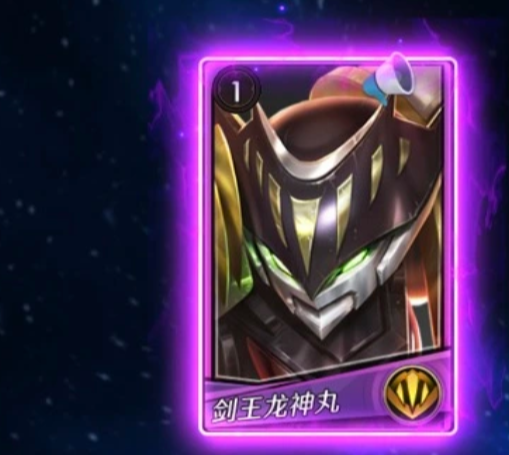 超魔神龙神丸在高防场景下的实战表现