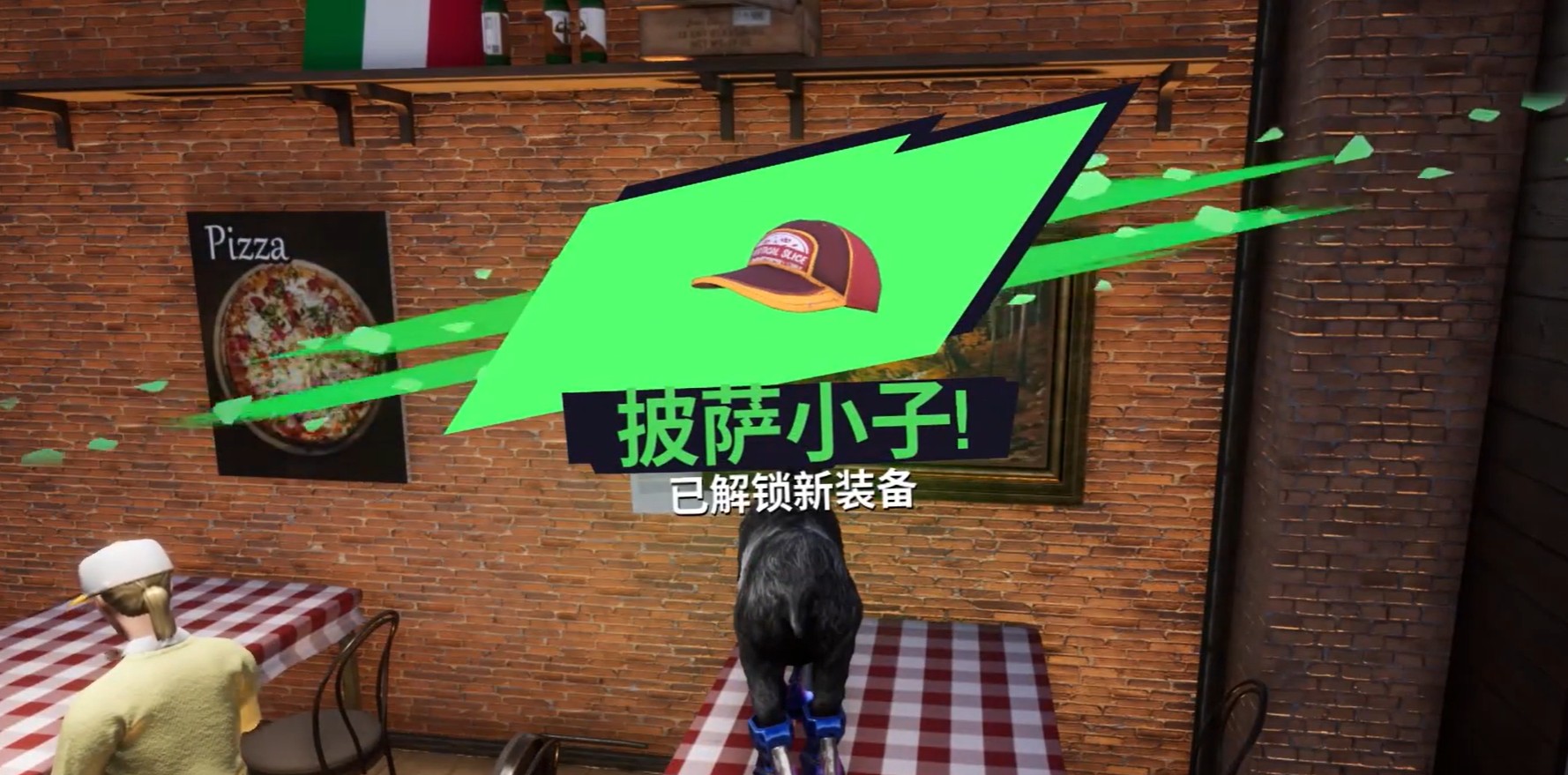 模拟山羊3用舌头吸附配送员操作示意图