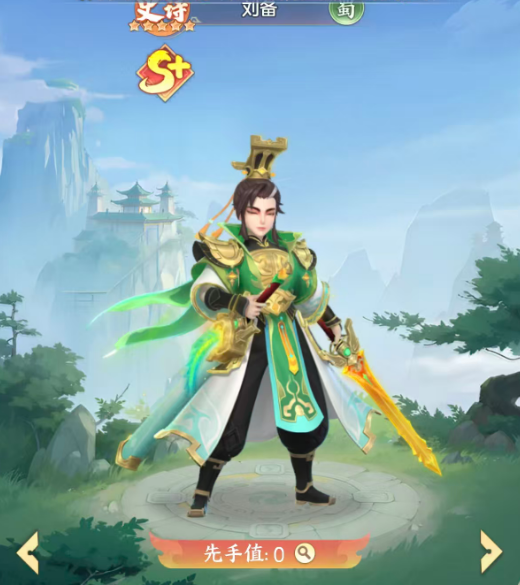 三国大冒险张飞技能与装备搭配说明