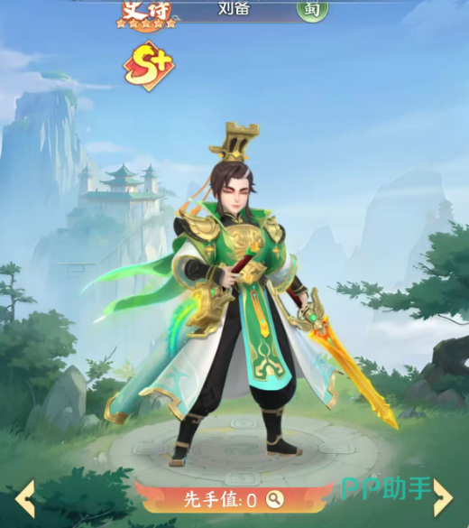 三国大冒险张飞技能与装备搭配说明