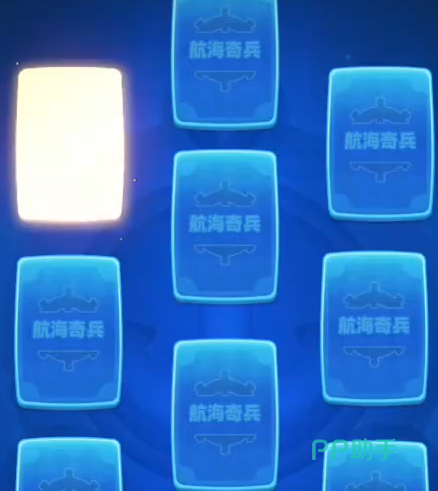 航海奇兵第二日海盗联盟羁绊效果说明