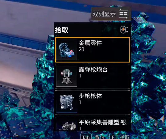 热武器战斗场景示意图