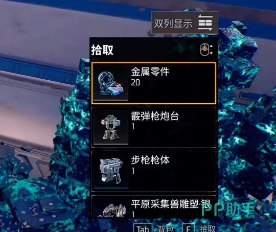 热武器战斗场景示意图