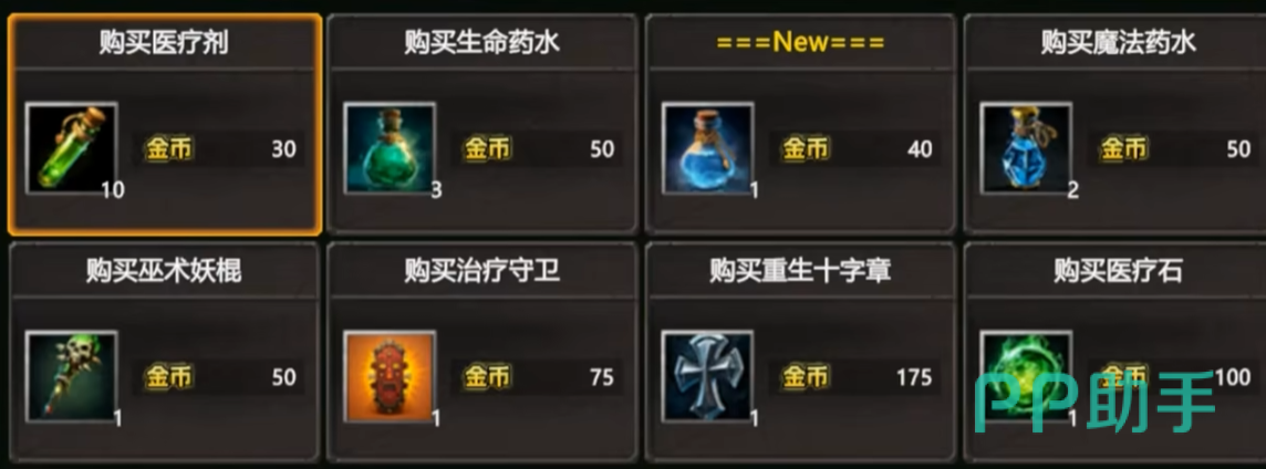 装备合成与升级流程图