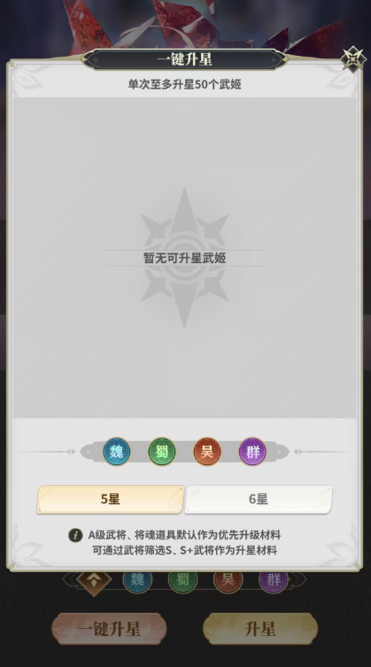 决斗学院将魂道具获取途径说明