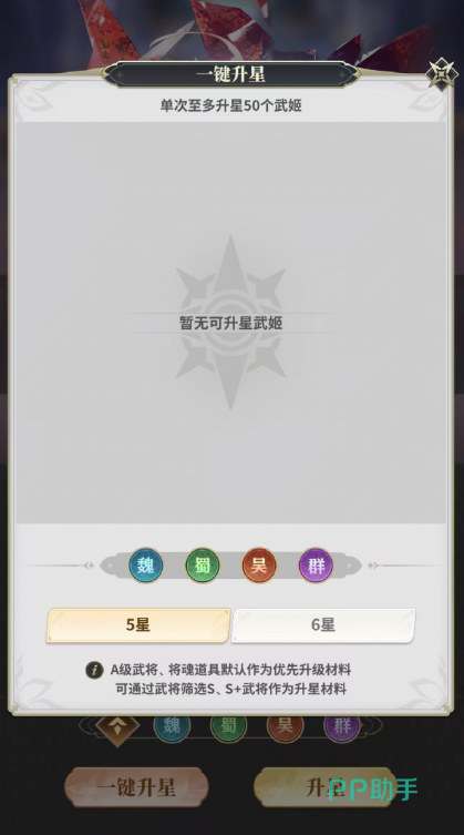 决斗学院将魂道具获取途径说明