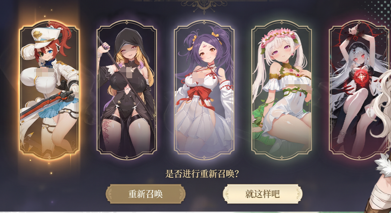 冒险之旅手游战斗站位示意图