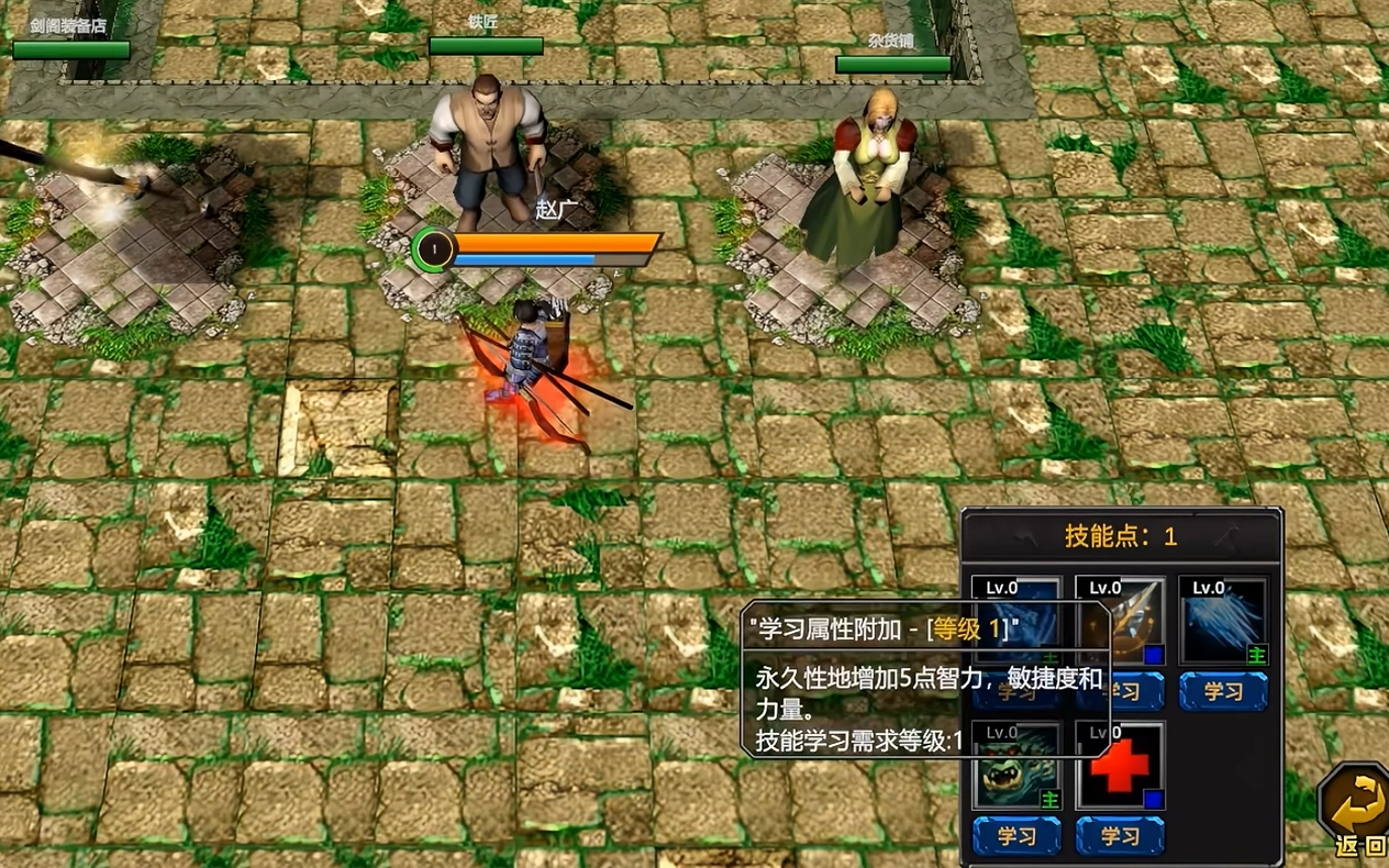指尖魔兽守卫剑阁装备强化界面