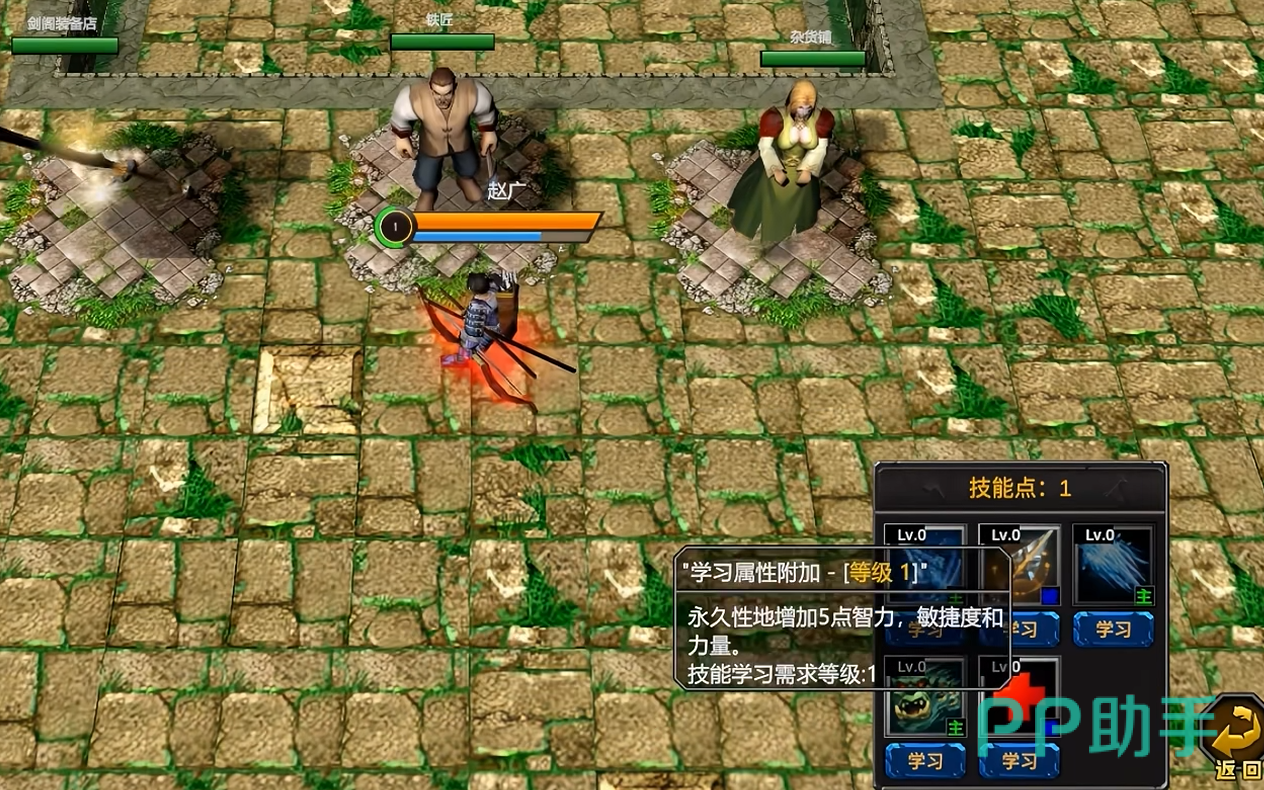 指尖魔兽守卫剑阁装备强化界面