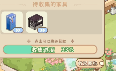 设计阶段时间进度条示意