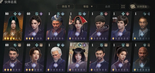 解子扬分身技能演示