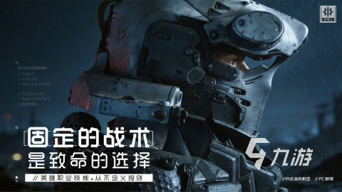 代号Z废土据点选址攻略:高效生存与资源获取的实用技巧
