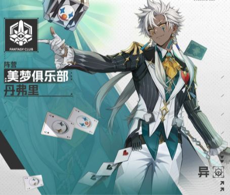 奇迹谢幕技能效果展示