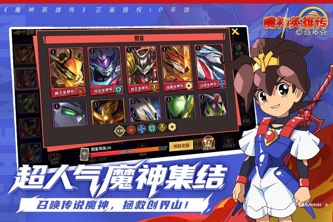 魔神英雄传手游助战系统详解：助战角色上阵方法与搭配技巧