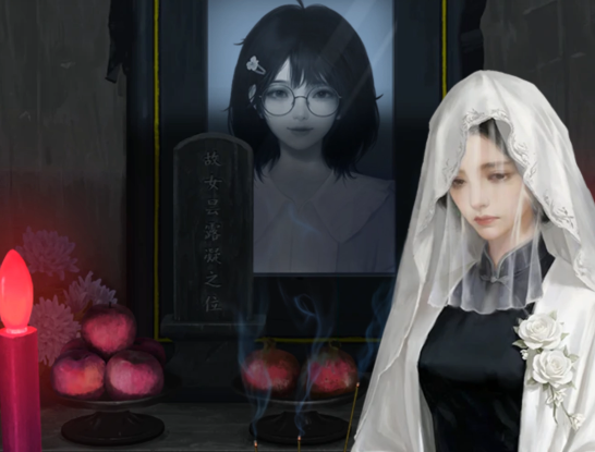 纸嫁衣9白衣女子身份揭秘：角色背景与剧情关联详解