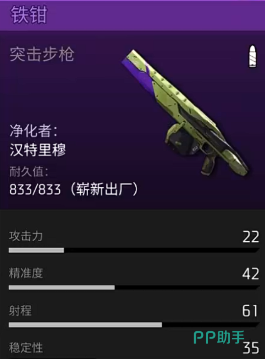 悍匪武器展示图