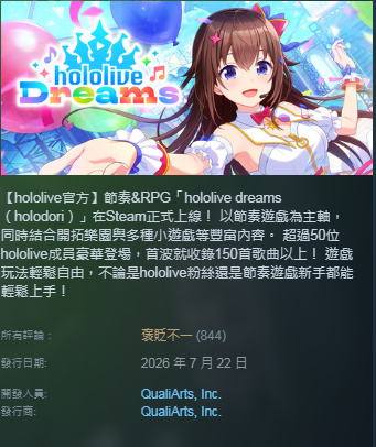 biubiu加速器界面截图