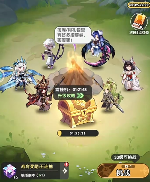 火线战姬不屈适配角色立绘展示