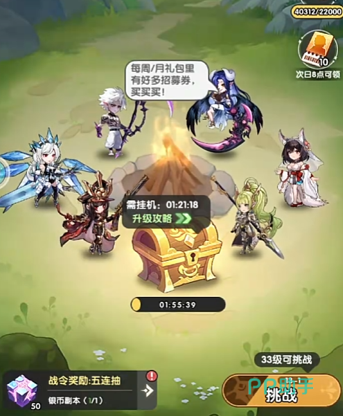 火线战姬不屈适配角色立绘展示