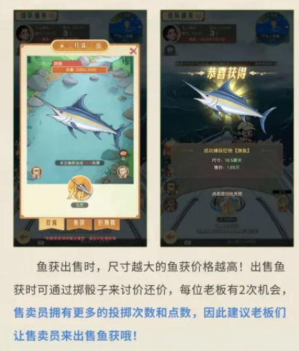 排行榜奖励预览