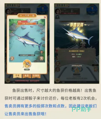 排行榜奖励预览