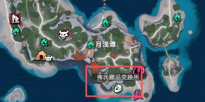 遗忘之海弗氏藏品交换所界面示意