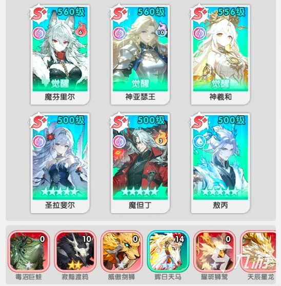 火线战姬技能书与强化材料展示图