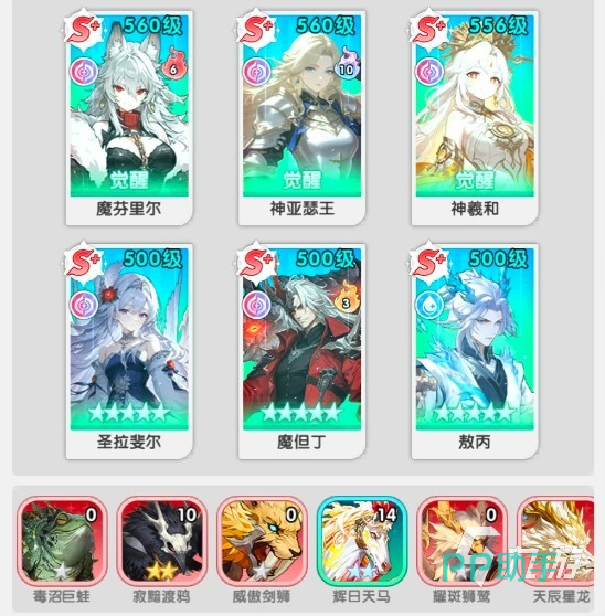 火线战姬技能书与强化材料展示图