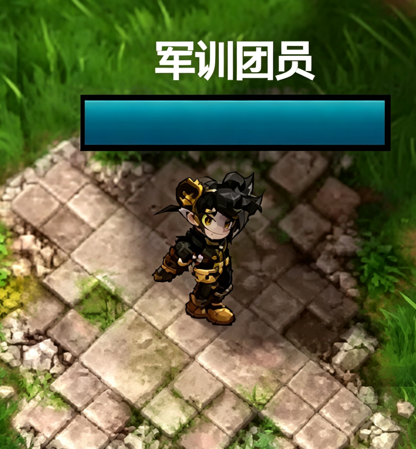 军训团员与亲传弟子实战布阵图