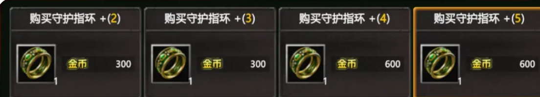 元素技能组合示意图标