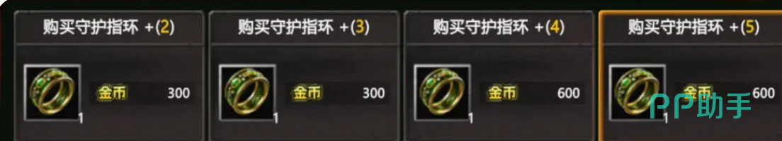 元素技能组合示意图标