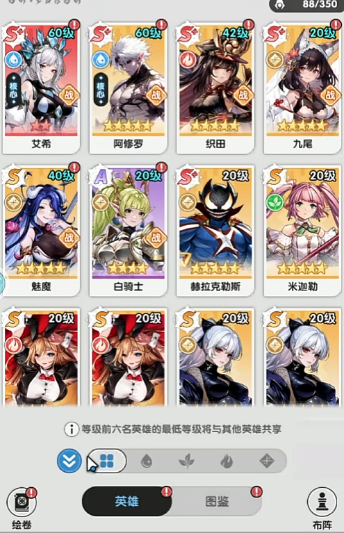 艾希天赋加点示意图2