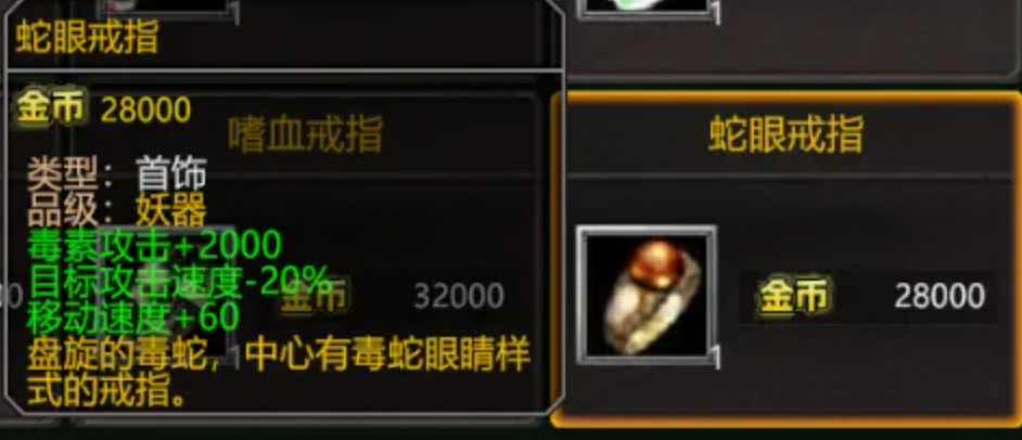 亦剑英雄技能与初期任务指引