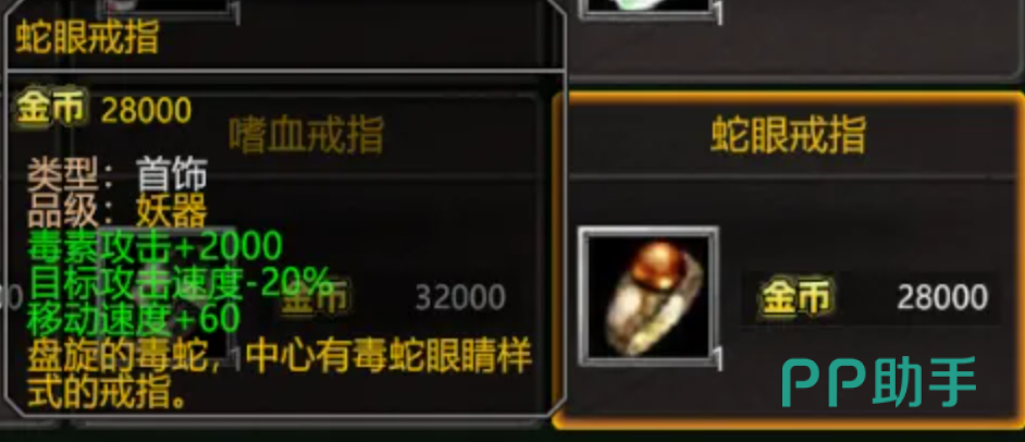 亦剑英雄技能与初期任务指引