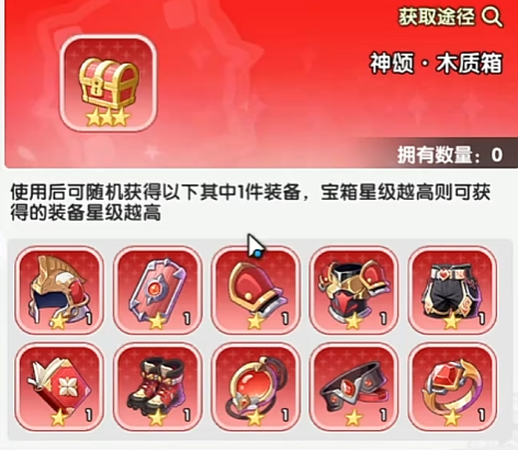 迅捷套装效果说明示意图