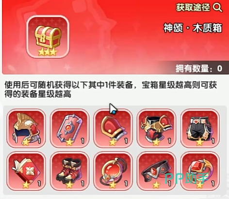 迅捷套装效果说明示意图