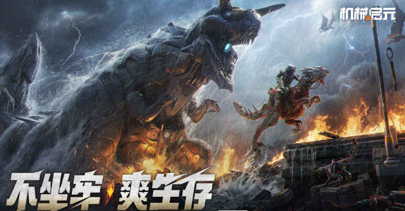 机械启元据点宝箱全位置指南：快速找到所有宝箱坐标