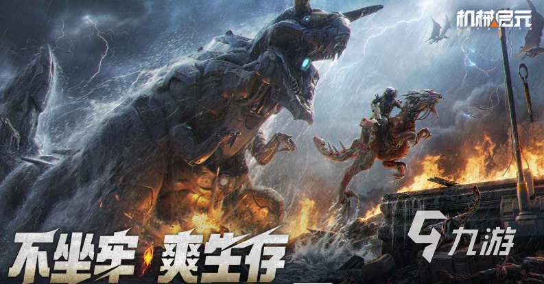 机械启元据点宝箱全位置指南:快速找到所有宝箱坐标