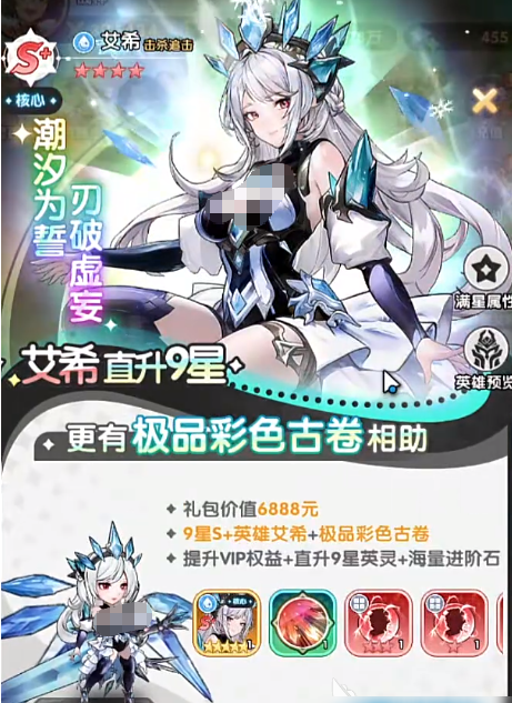 火线战姬古卷装备搭配指南:高效输出与生存兼顾的最佳组合方案