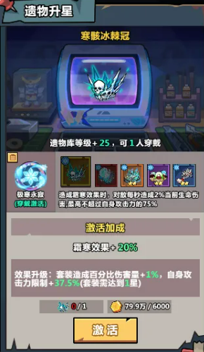 金色遗物全类型总结图