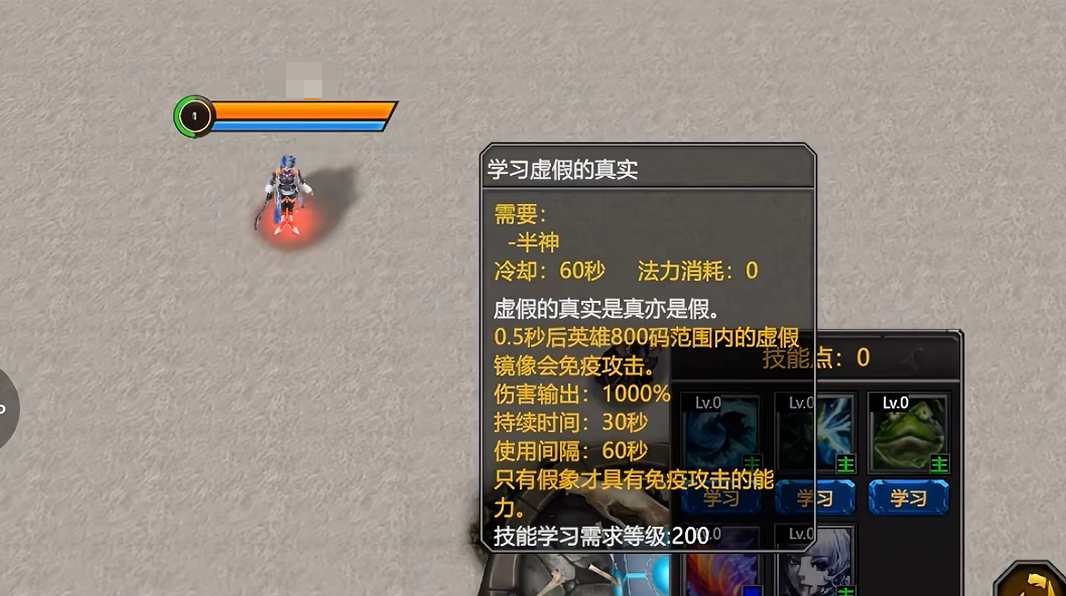 指尖魔兽九世怨女技能演示