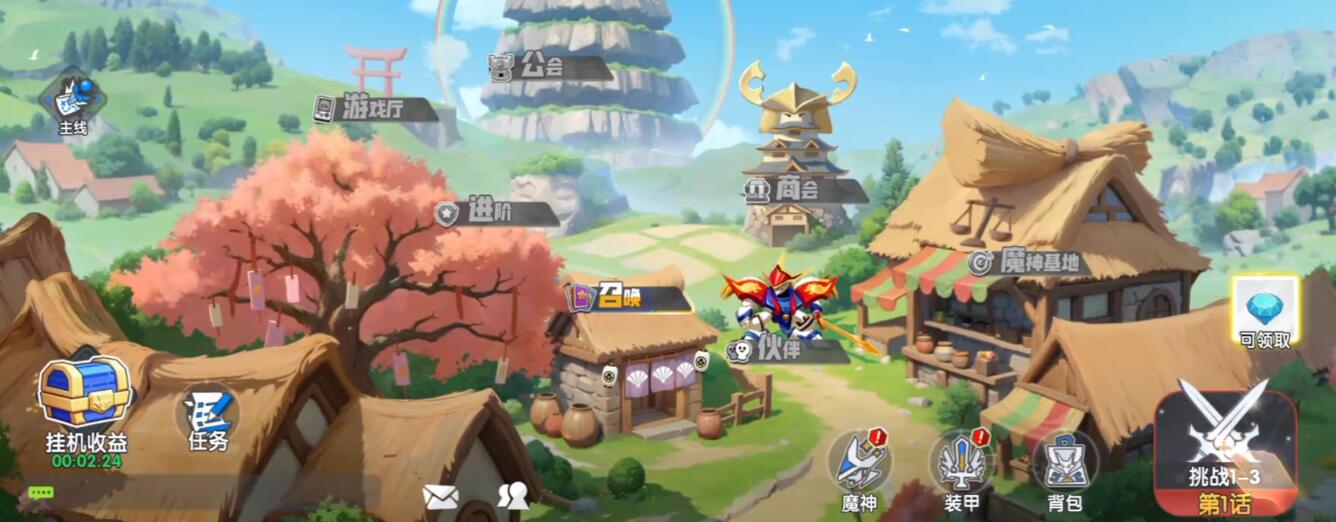 魔神英雄传UFO碎片合成界面