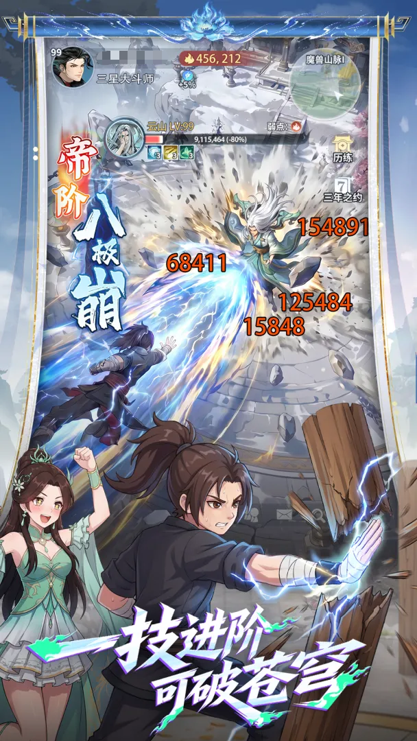 小医仙技能详情说明界面
