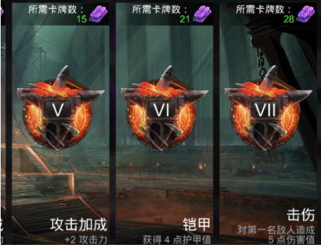 宝石战争战斗技能界面