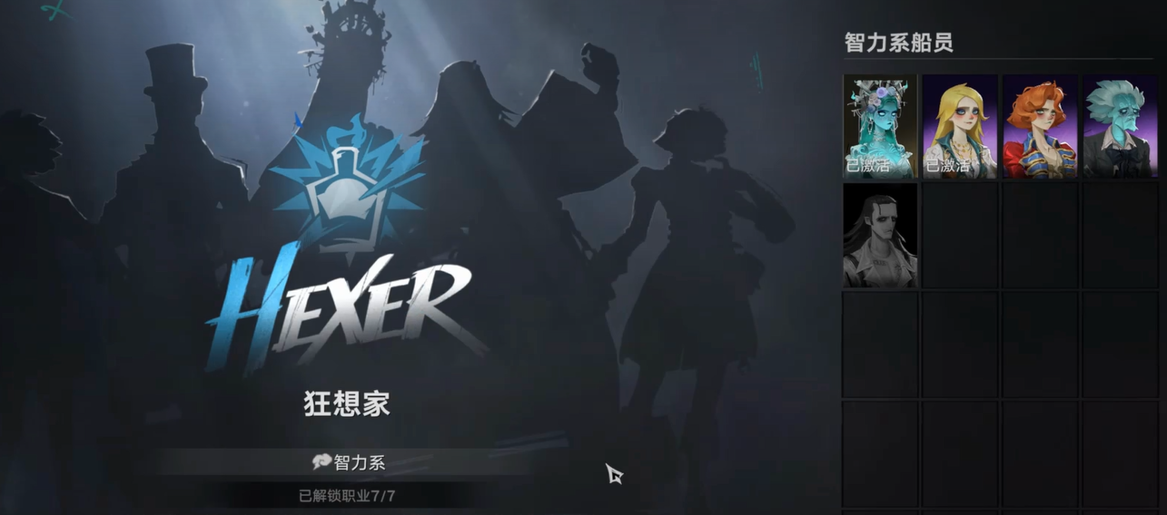 遗忘之海一阶加点面板局部图