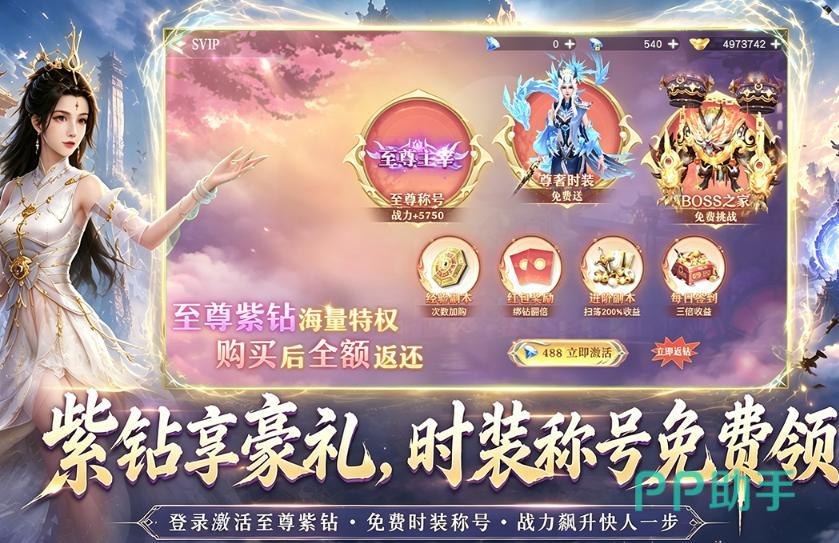 九界降魔游戏画面展示