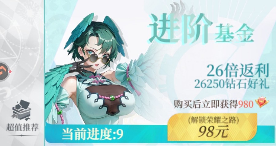 中等投入型玩家配置全景图