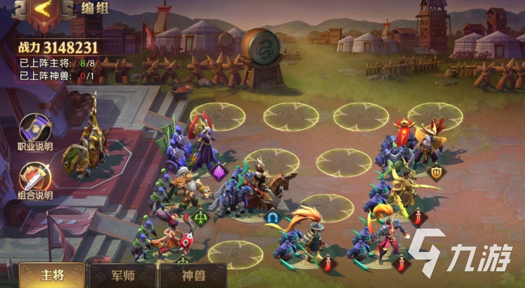 少年三国志零卧龙诸葛最强阵容搭配推荐:核心队友与实战组合分析
