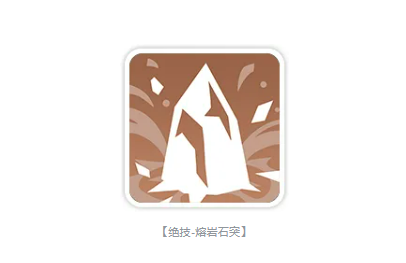炎石阵范围示意图